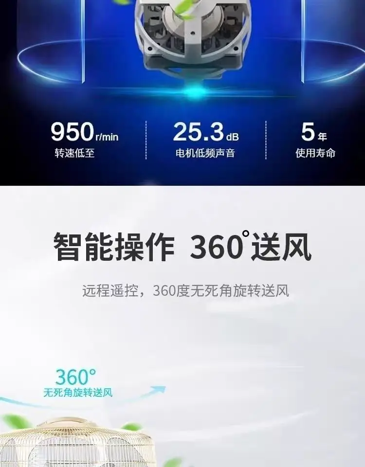 Multifunktionaler Ventilator für Büro, Hotel, Villa, negative Ionen-Luftzirkulation