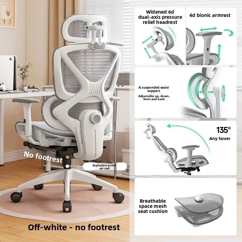 Multi-functional Durable Ergonomic chair Waist support Computer chair Recumbable office chair Breathable e-sports chair
