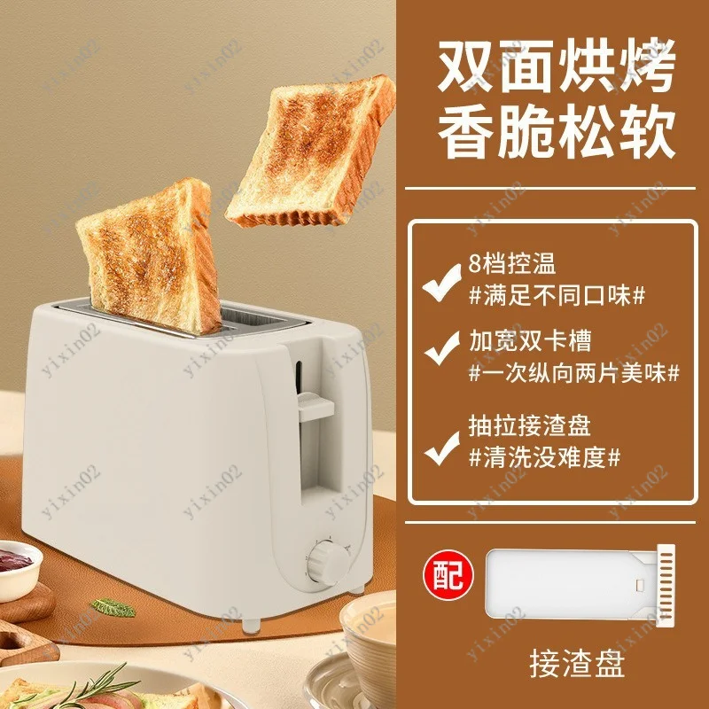 Automatic Household Multi-function Toaster Breakfast Machine For Bread Slice Sandwich Baking Home Use