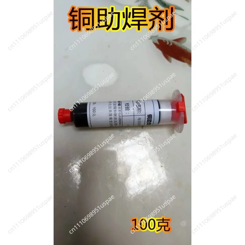 Battery Flux, Resistance Welding Copper Spot Copper Flux, Lithium Battery Welding Auxiliary Solder