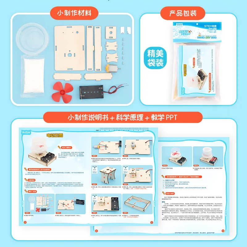 DIY Kids Science Experiment Kits Electric Electrostatic Snow Model Assembly Toy Physics Children School Project Toys G153