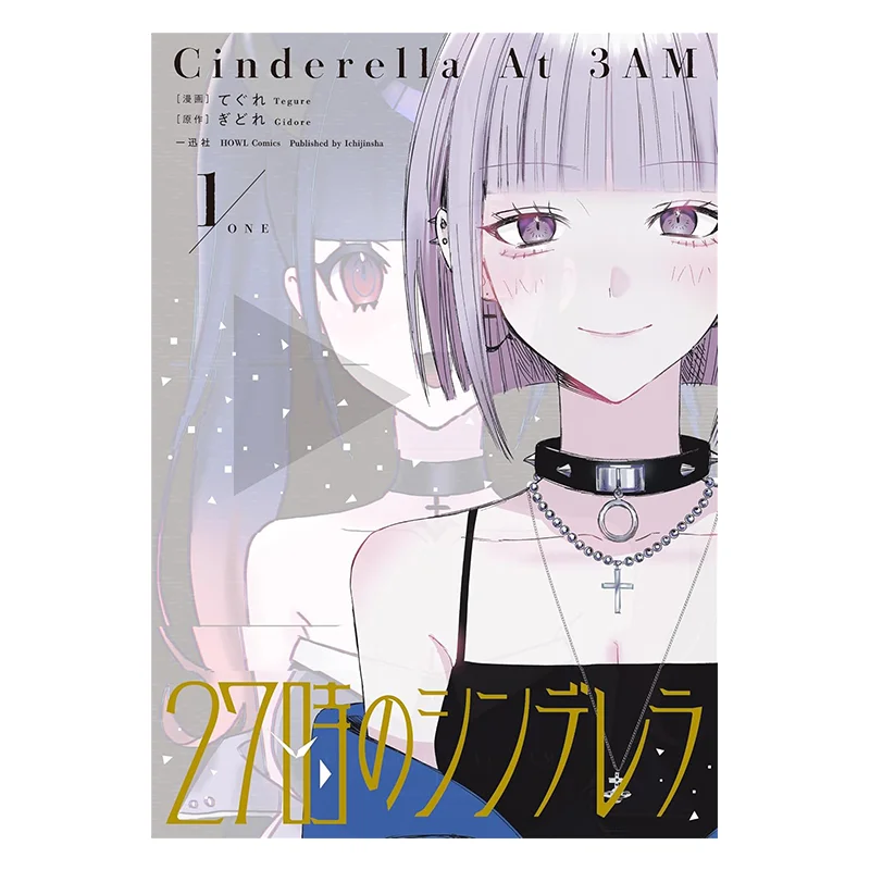 

The 27 O Clock Cinderella 01 Get Out Of Here Taiwan Dongfan 9786264370035 Book