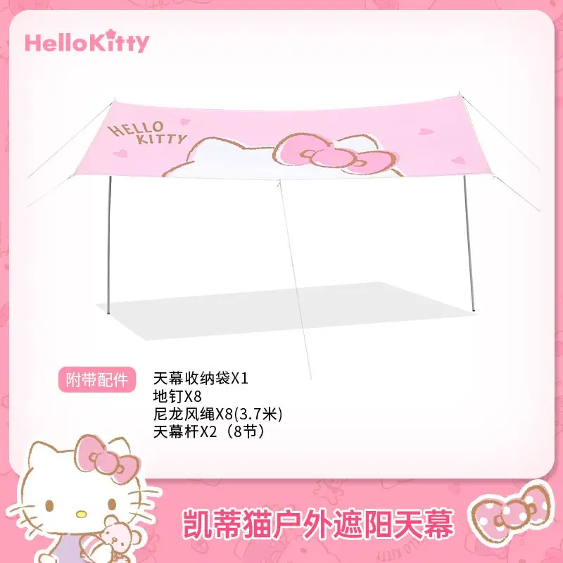 Hello Kitty Anime Kawaii MINISO Curtain Outdoor Cute Cartoon Kt Cat Shade Sky Curtain Rain Sun Protection Camping Tent Gifts