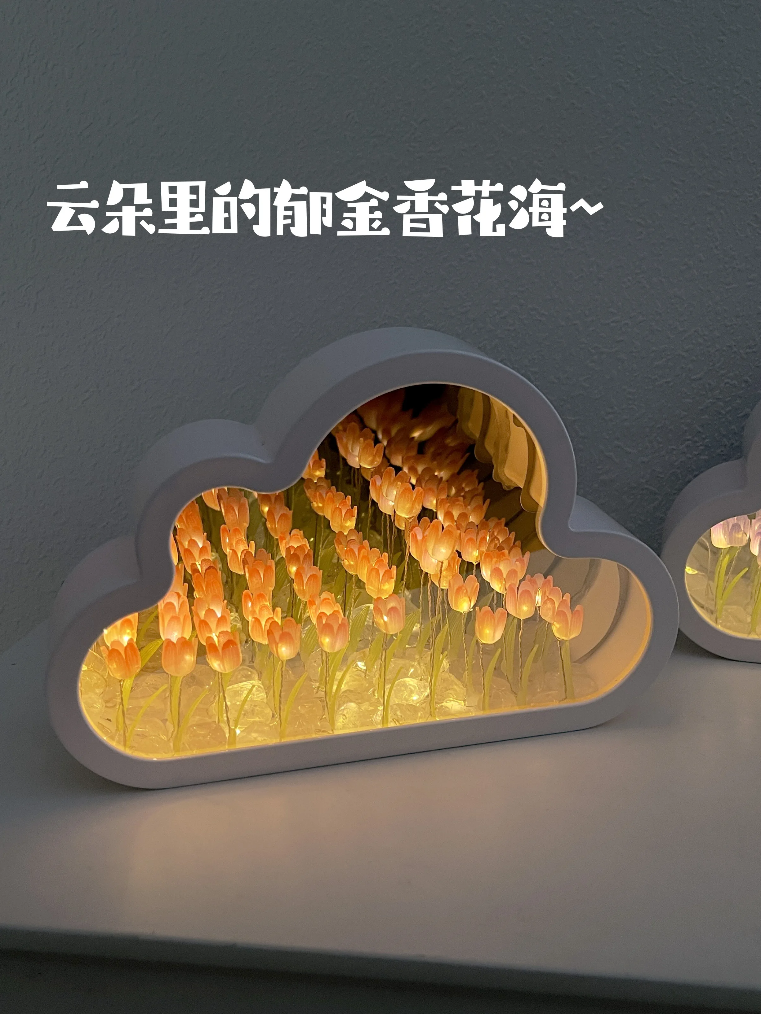 Clouds tulip flower sea mirror nightlight handmade diy birthday gift girl send girlfriend girl ornaments.