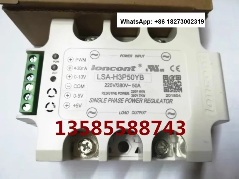 Single phase fully isolated integrated AC module 50A dimming and voltage regulation LSA-H3P50YB LSA-H2P50YB-F