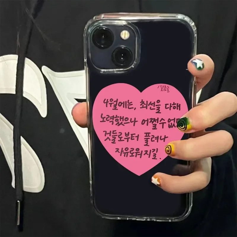 INS Korean Love Heart Night Sadness For iPhone Case 16 15 14 13 12 11 Pro XR XS Max 7 8 Plus Soft Phone Y2K Girl Pink Hot Cover