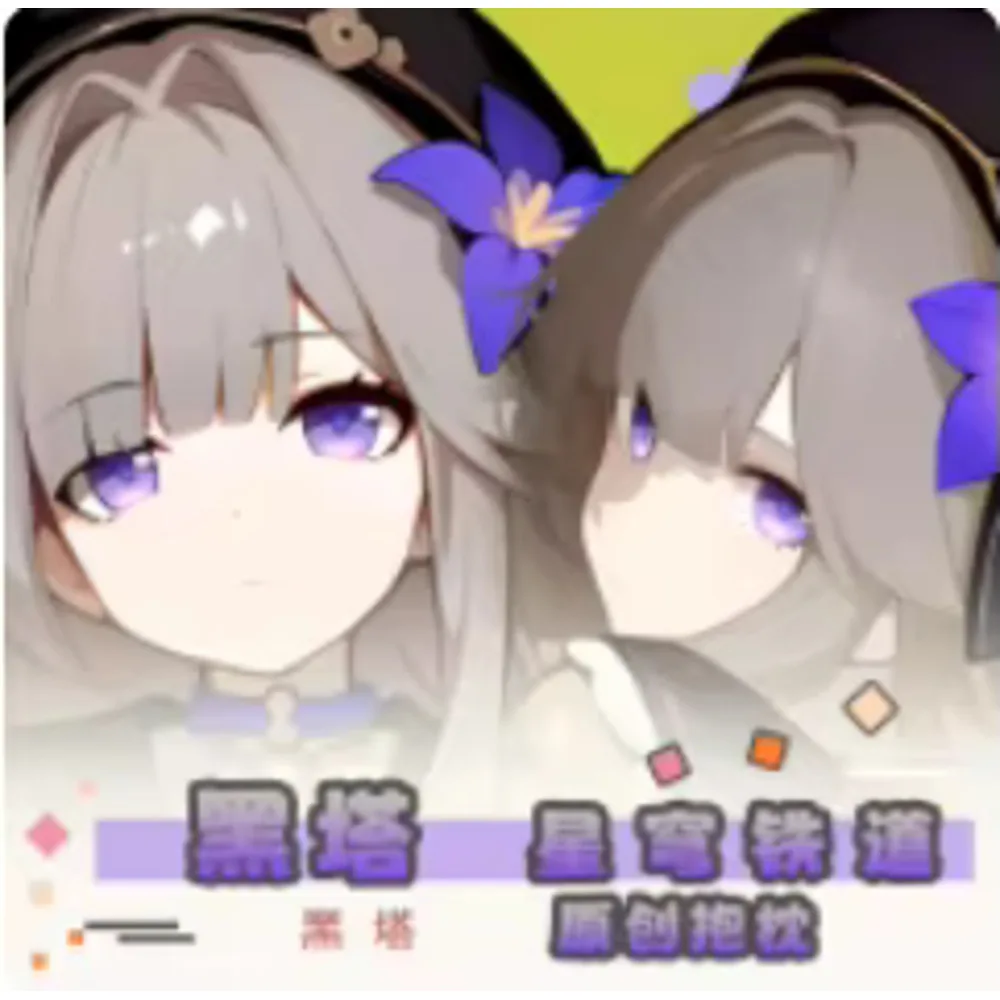

Аниме Acg Honkai: Star Rail Herta Сексуальная Dakimakura Hing Чехол для тела Косплей Подушка отаку Чехлы для подушек Постельные принадлежности YZZJ