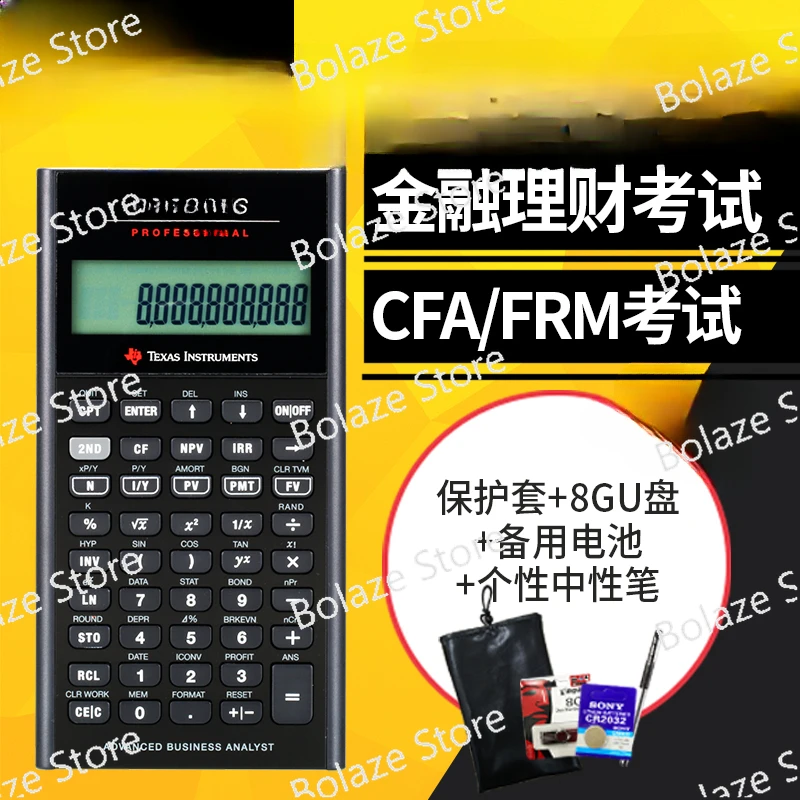 Calculator Finance exam with TI BAII Plus professional CFA Professional BAII