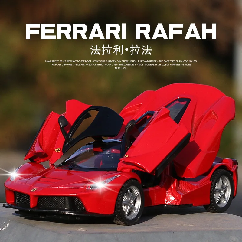 1:32 Ferrari Laferrari Alloy sports car model decorations for children's toys and gifts