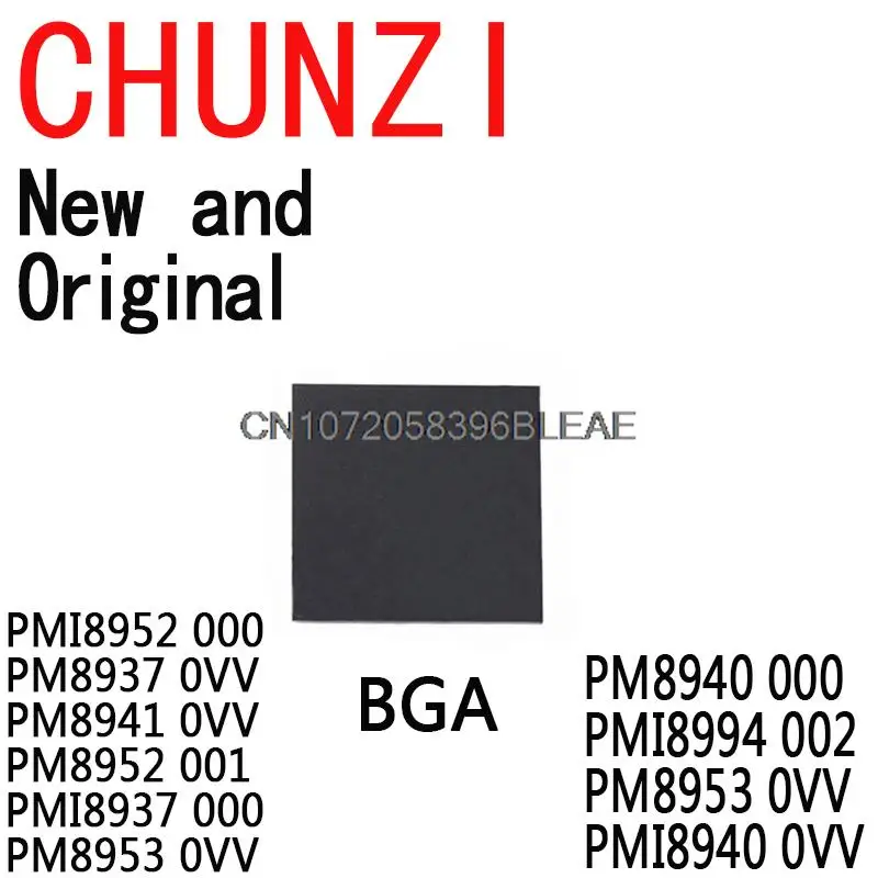 (1piece)IC BGA PMI8952 000 PM8937 0VV PM8941 0VV PM8952 001 PMI8937 PM8953 PM8940 PMI8994 002 PM8953 PMI8940