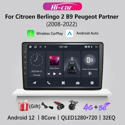 2 Din Android Car Radio for Citroen Berlingo 2 B9 Peugeot Partner 2008-2022 GPS Multimedia Video Player Head Unit Radio Stereo