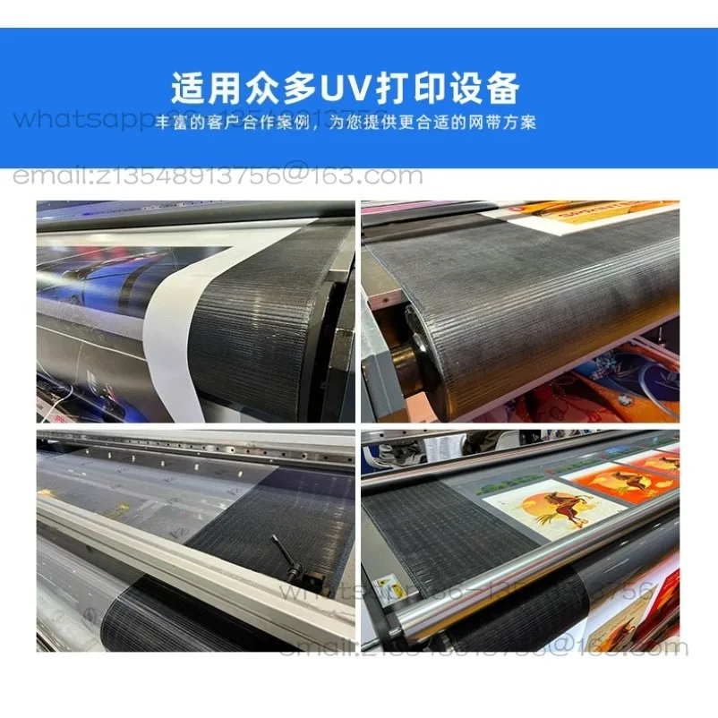 UV printing conveyor belt, high temperature and wear-resistant conveyor belt, polyester mesh belt for UV printers