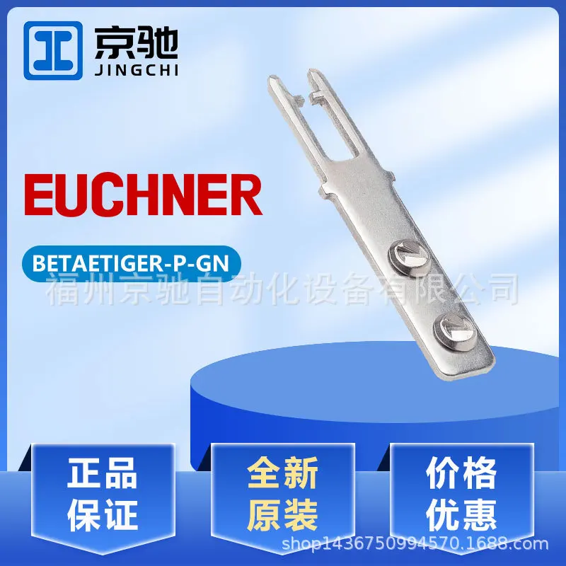 

2025 Spot 074570 BETAETIGER-P-GN BETAETIGER-P-GT 070046 Inquiry