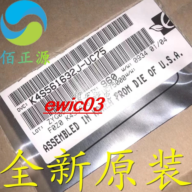 Original stock  K4S561632J-UC75 K4S561632J TSOP54  IC 