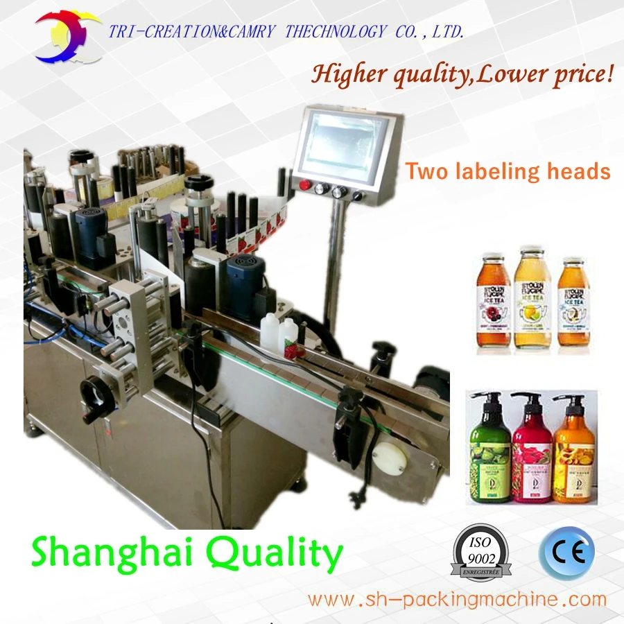 2 heads round bottle location labeling machine,automatic adhersive/transparent labeling machine with CE_customizable