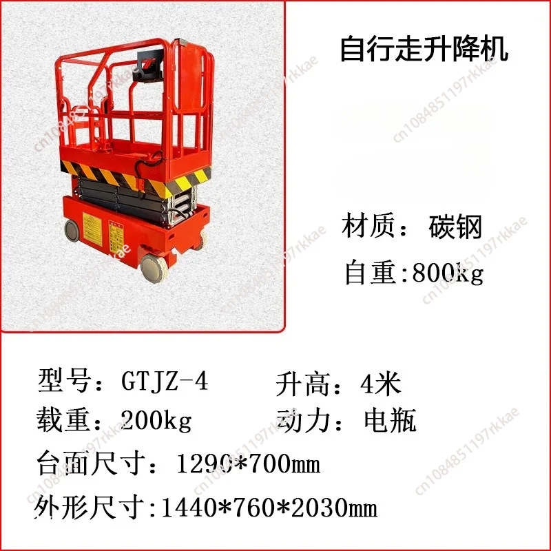 Self-Propelled Scissor Lift 10m Electric Hydraulic Aerial Platform for Construction & Maintenance