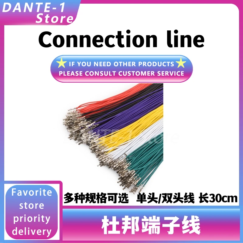 DuPont terminal line 2.54mm female to female white black red yellow blue green single double head spring connection line 30CM