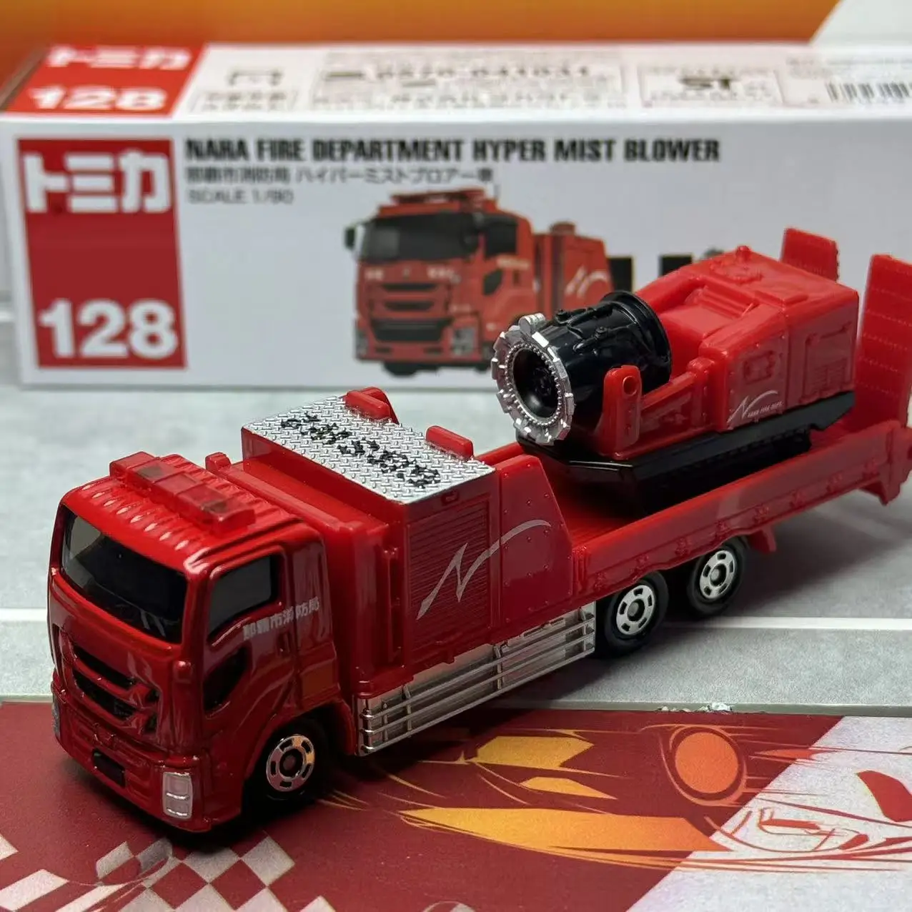 Takara Tomy Tomica … - image