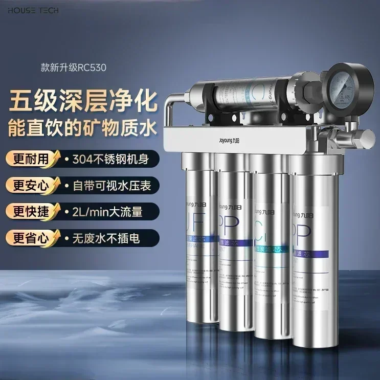 Water purifier stainless steel  kitchen tap water purification filter household ultrafiltration water purifier direct drinking