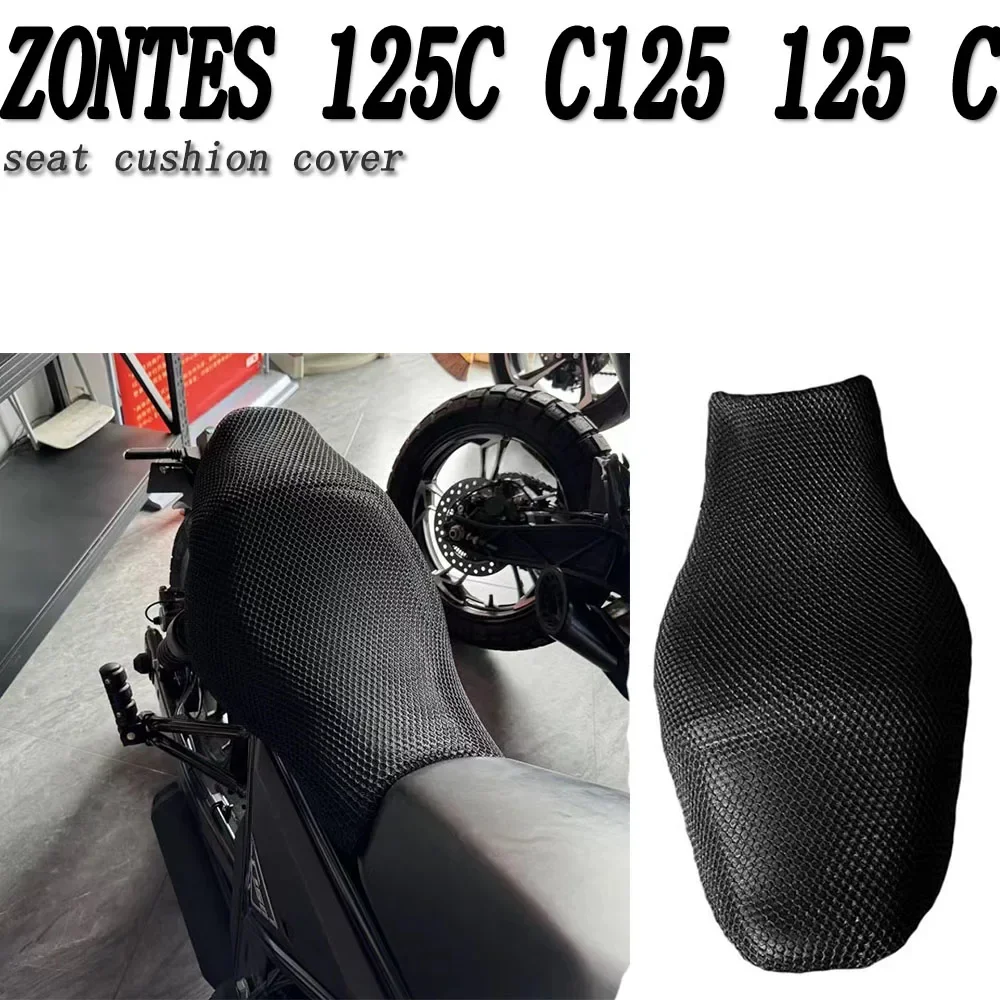 

Для ZONTES 125C C125 125 C специальный мотоцикл защита от солнца изоляция дышащая вентиляция утолщенная подушка сиденья сетчатый чехол