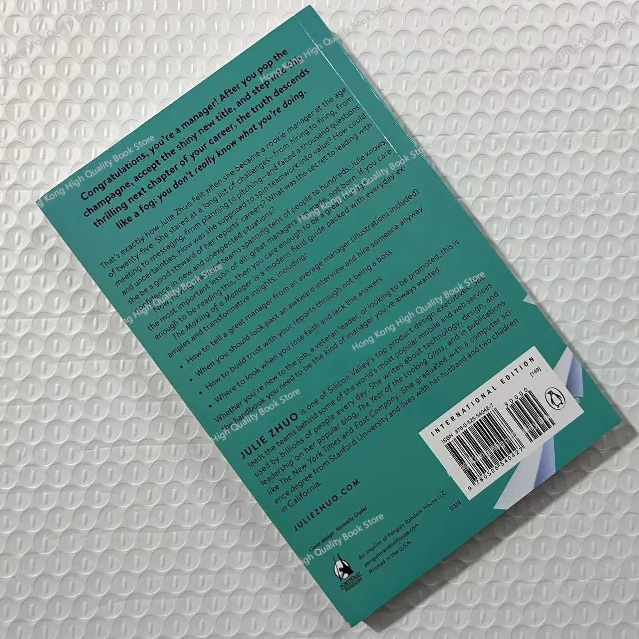 L'exécutif d'un gestionnaire par Julie Zhuo Direction de la gestion économique en anglais Nettoyage original en anglais