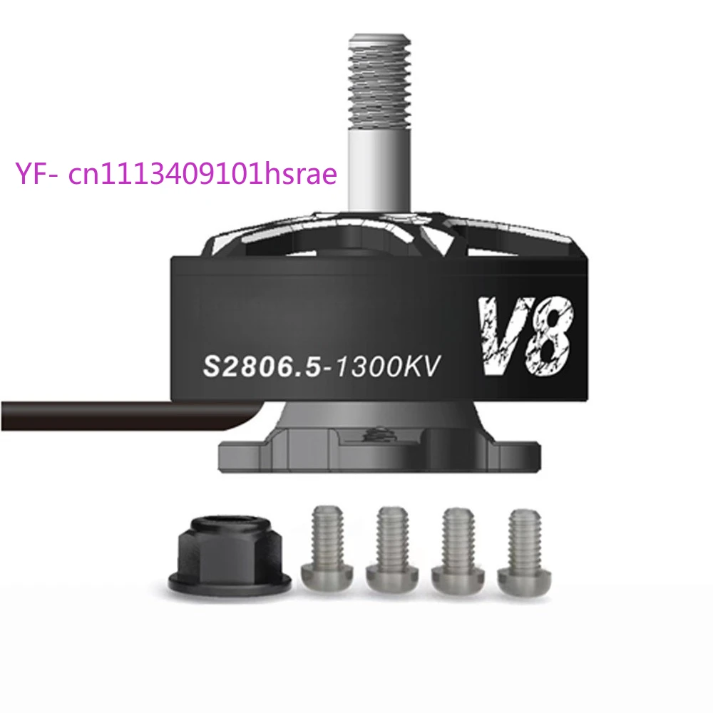 Бесщеточный мотор V8 2806.5 1300KV для 7-дюймового FPV-дрона для фристайла
