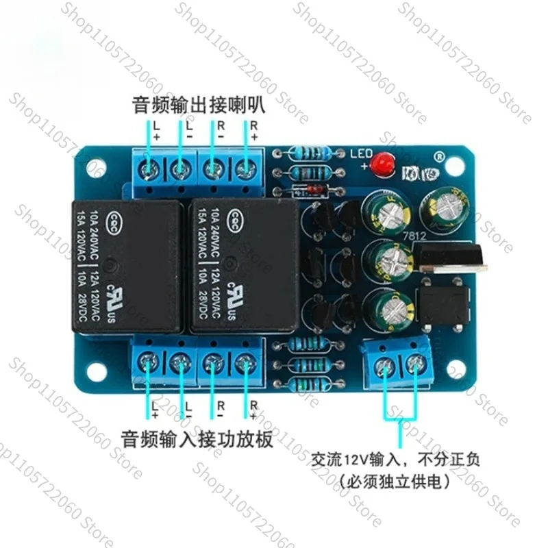Stereo Speaker Protection Board Dual Relay, Power‑On Delay DC Protect Single Power Supply Finished Module for Amplifier DIY
