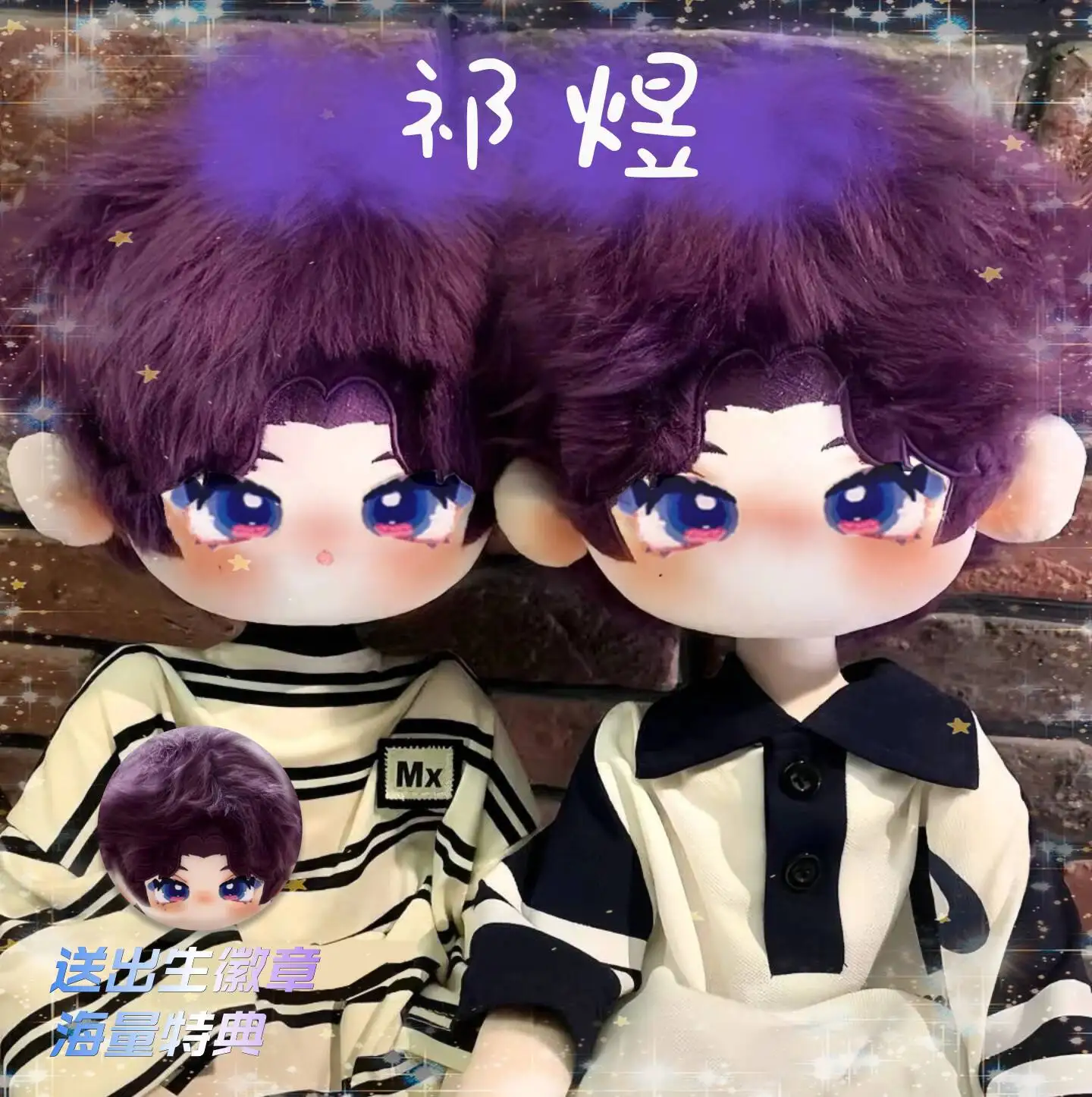 

Новая плюшевая кукла-призрак Love And Deepspace Рафаэль Ци Юй, 60 см, милая хлопковая кукла, подарок