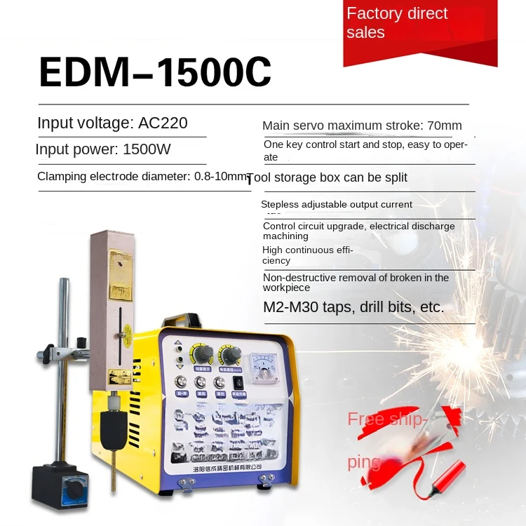 Флюоресцентная электрическая машина для резки