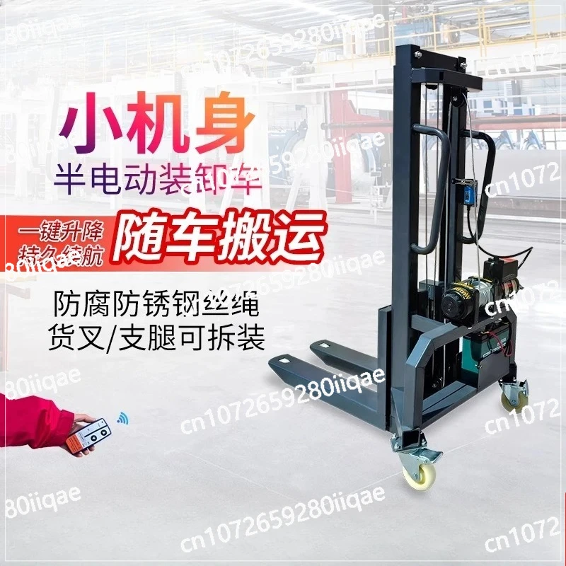 

Lighting And Audio Handling Removable Lift Forklift Stacker Wumei Loading Machine Customized Electric Small Loading Machine