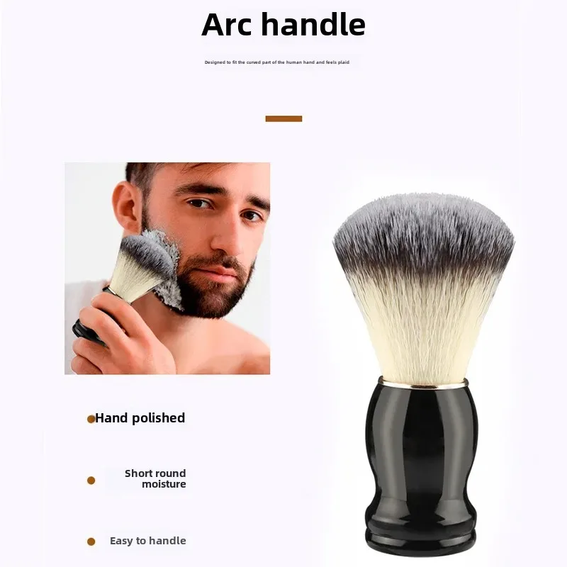 

Natural Badger Hair Men's Shaving Brush Barber Salon Men Facial Beard Cleaning Appliance Shave Tool Razor Brush with Wood Handle