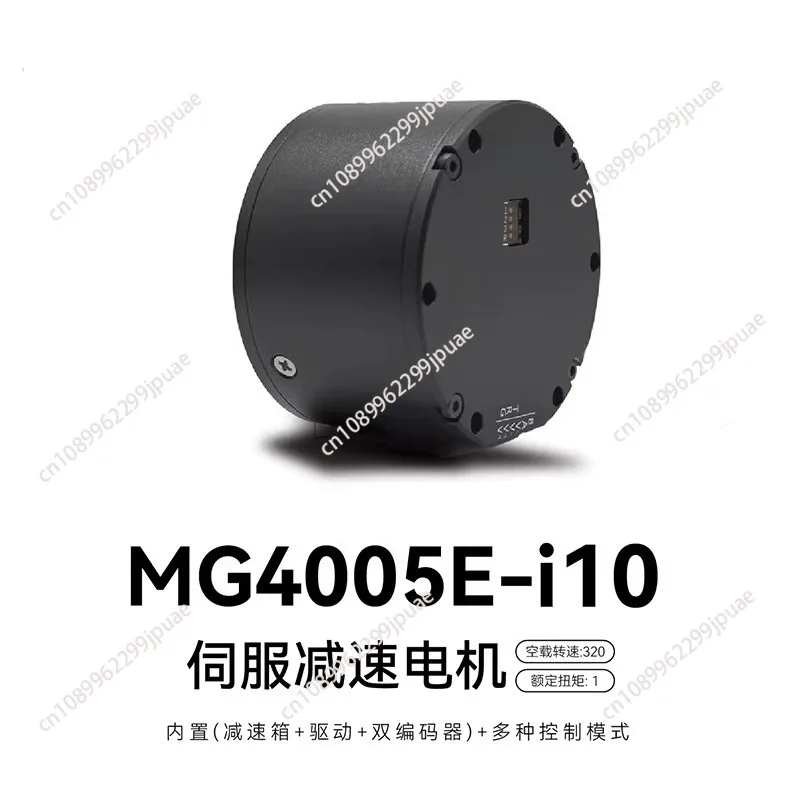 MG4010E-i10v3 brushless motor, robotic arm robot deceleration dual encoder miniature servo motor