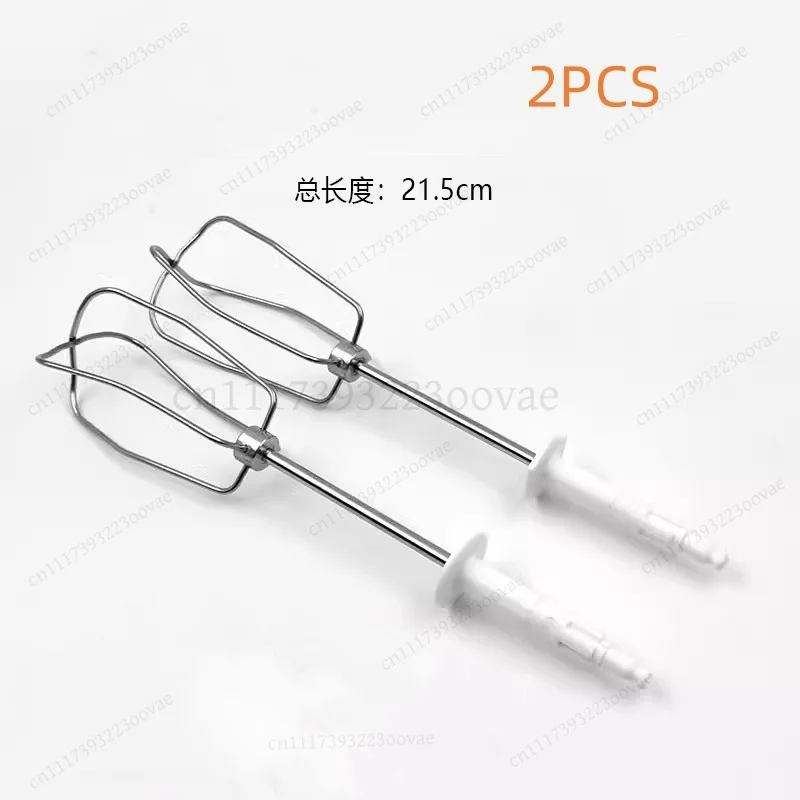 2Pcs Electric Whisk Egg Whip Mixing Paddle for HM3000 HM4644 HM1010 HM5100, Replacement Accessories