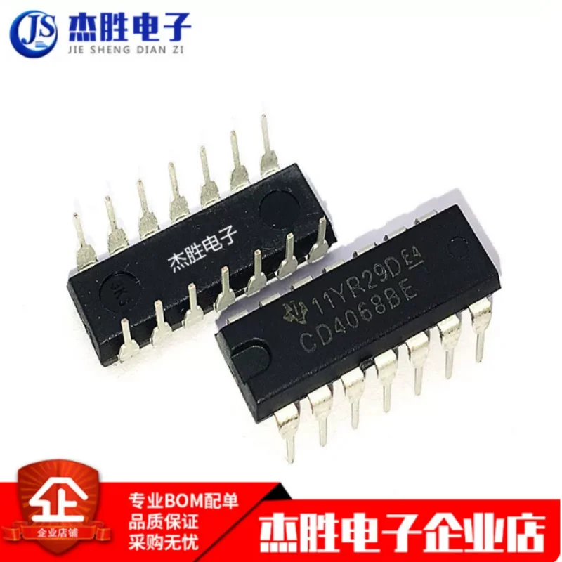 Brand new imported CD4068 CD4068BE direct insertion DIP-14 gate inverter NAND gate chip