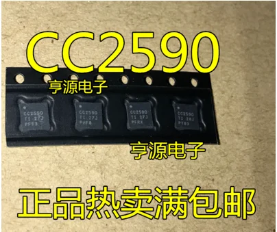 Free Shipping 30pcs CC2590 CC2590RGVR RGVT CC1190 CC1190RGVR QFN16