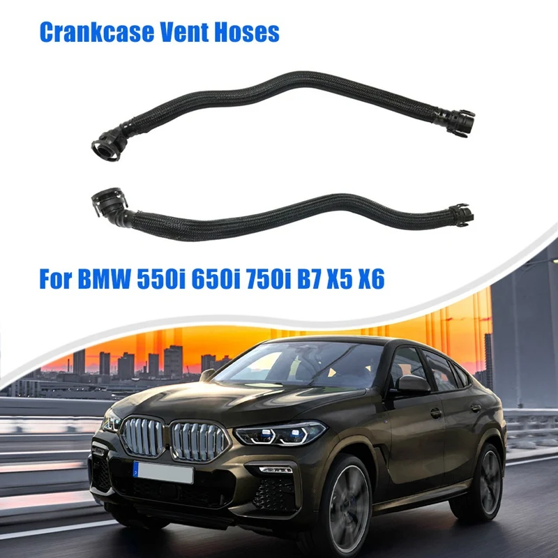 

1 пара, дренажные шланги для BMW 550I 650I 750I B7 X5 X6 11157575641 11157575640