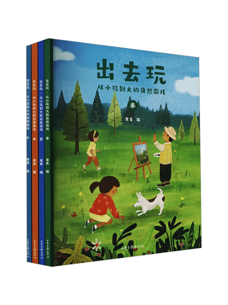 

Book-Winshare Go Out To Play Nature Games From Childhood To Large 4 Volumes in Total