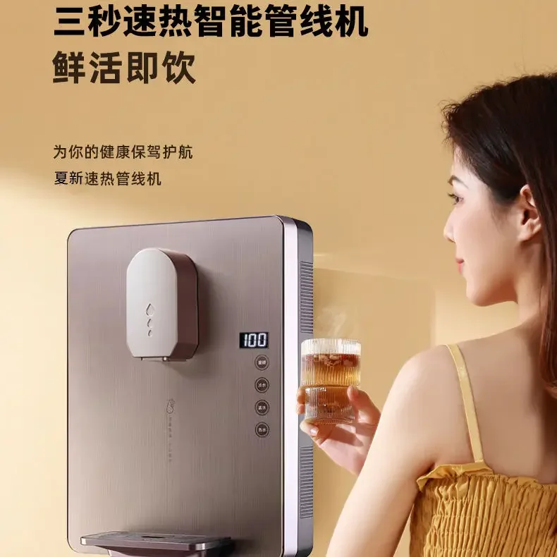 That is, the home wall-mounted warm water campus machine with heat pipe machine has a three-second hot pipe self-priming water