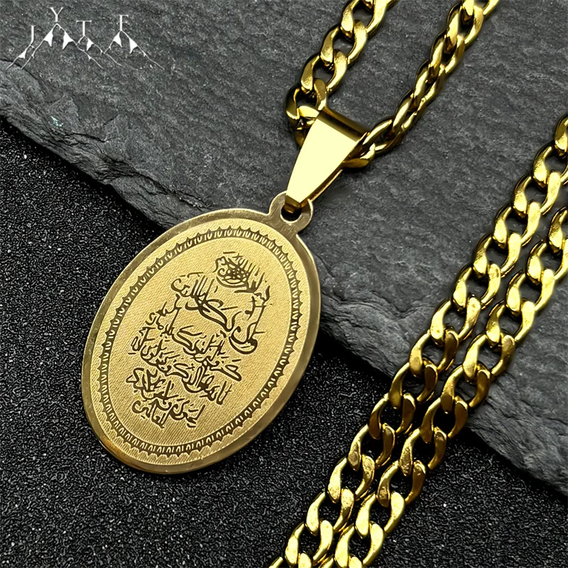 

Arabic Quran Stainless Steel Muslim Islamic Chain Necklace for Women Men Gold Color Oval Pendant Necklaces Jewelry Party Gift