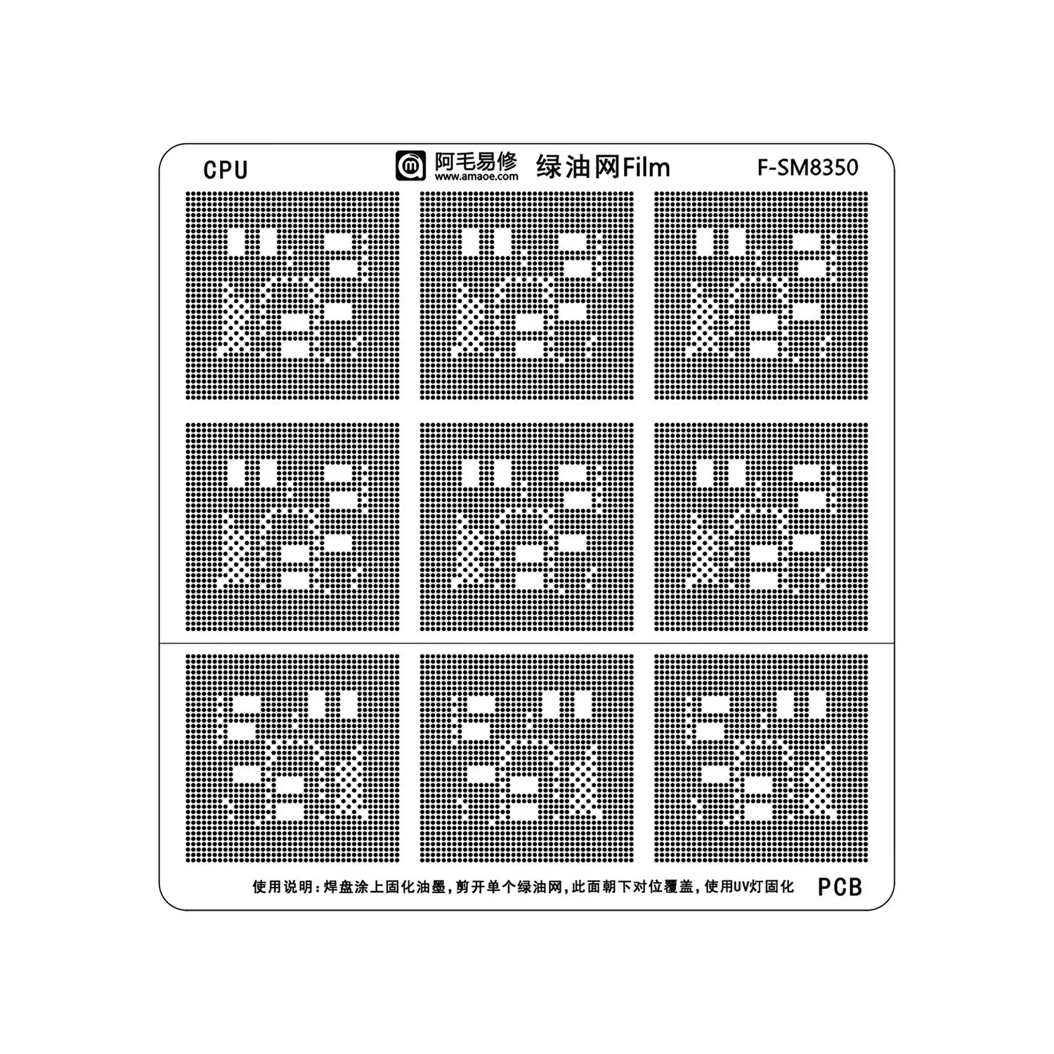 Amaoe Oil Net UV Solder Mask Ink Kit For SM8550 SM8475 SM8450 SM7550 SM8350 SM8250 102 002 Mainboard CPU BGA IC Chip Stencil