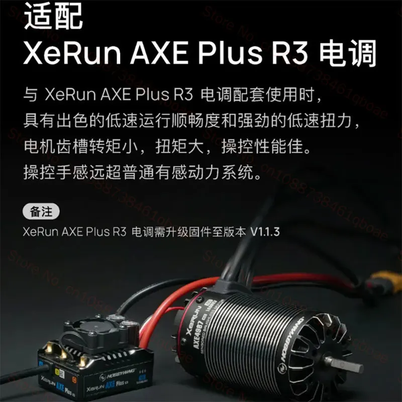 Hobbywing 1/5 1/6 Remote control climbing car dedicated motor high power 4987 R3S motor AXE PLUS R3 brushless Kaishan Axe ESC