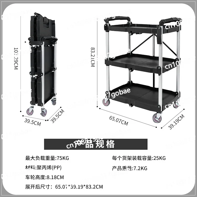 Three-layer tool cart Mobile trolley Workbench Industrial grade maintenance tool trolley