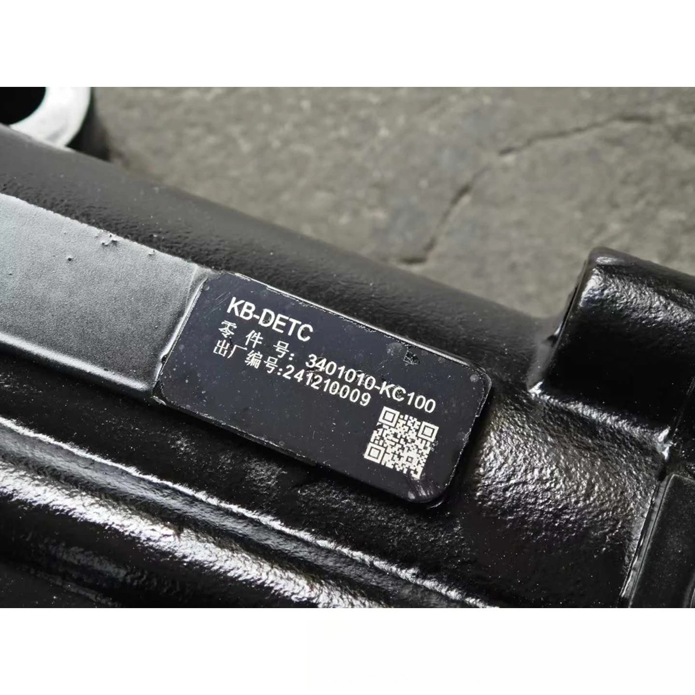 Dongfeng Tianjin steering machine power steering gear assembly 3401010-KC100