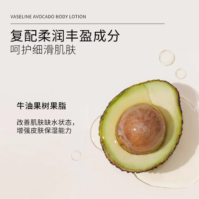 لوشن الجسم بالأفوكادو للبشرة الجافة، مغذي ومرطب عميق للعناية بالشتاء، غير دهني ​