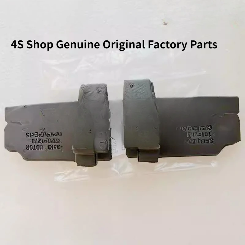 

For Roewe RX5 / ERX5Wiper Water Accumulator Plate Side Sponge, Air Intake Grille Panel Side Seal Foam