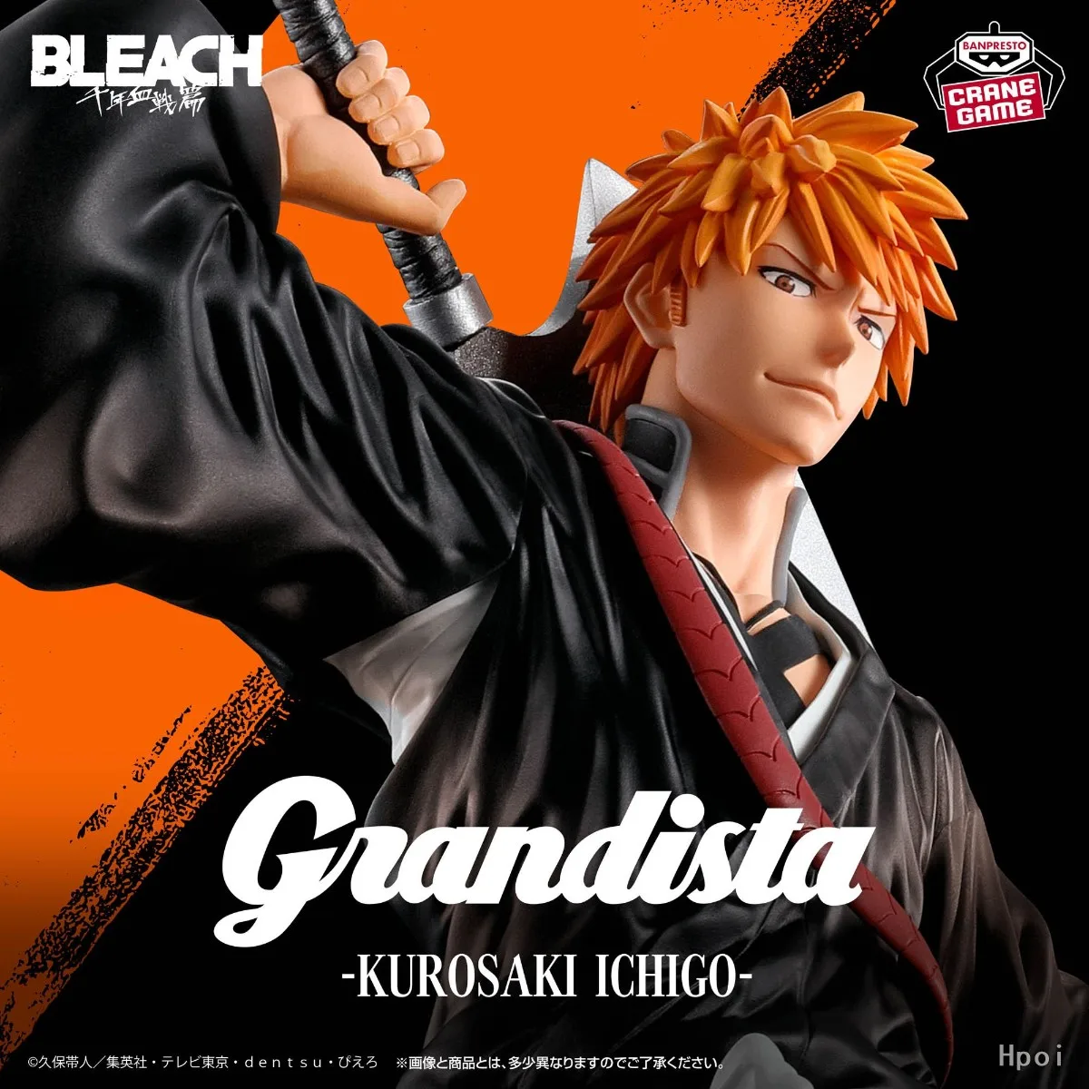 

В наличии: Оригинальная коллекционная фигурка BANDAI BANPRESTO Grandista BLEACH Kurosaki Ichigo