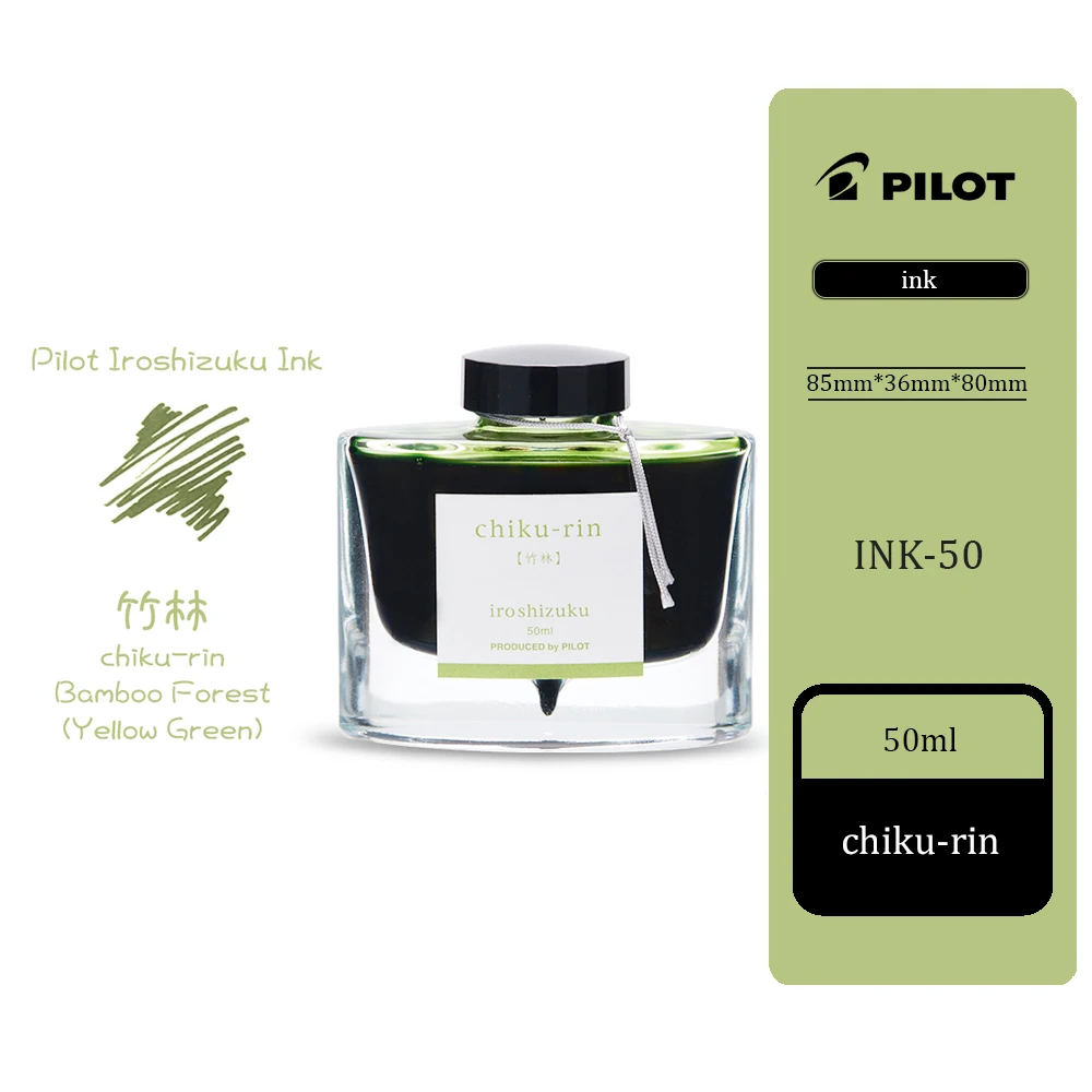 PILOT iroshizuku 露草 50ml S68283f8194af4fbb85cac99c808b6