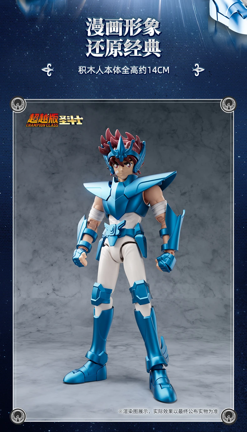 Original Anime Saint Seiya model kit toy Saint Seiya Phoenix Ikki Gemini Saga Shura Camus Action Figure Splicing Toy collect
