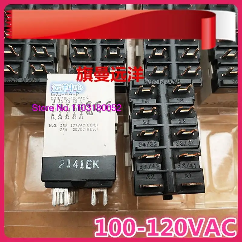 

G7J-4A-P 100-120VAC 25A 110V 100VAC 120V