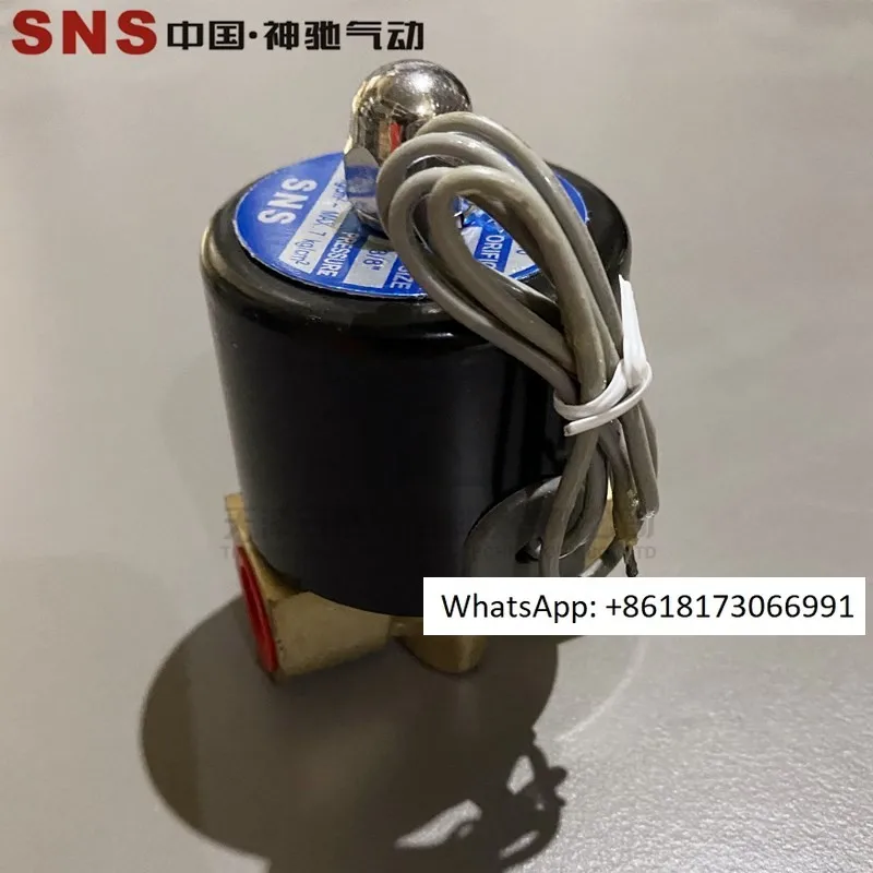 

Пневматический двухпортовый двухпозиционный электромагнитный клапан серии SNS 2W 2W-06/08/10/15/20/25/35/40/50